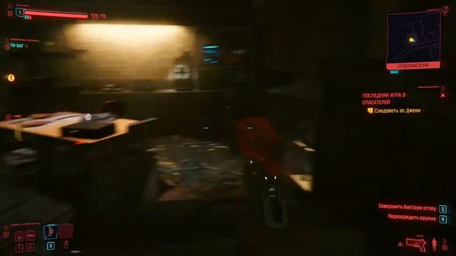 [Cyberpunk 2077] #1 Нашли труп в ванне со льдом | ЛУЧШЕЕ ПРОХОЖДЕНИЕ СЮЖЕТА Cyberpunk 2077 смотреть онлайн