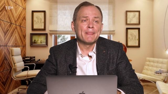 Финансы в малом бизнесе: советы по управлению | Александр Высоцкий смотреть онлайн