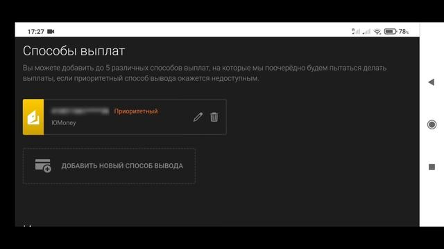 Как вывести деньги с ДОНАТ АЛЕРТС в 2022 году!? На любые карты и кошельки! смотреть онлайн