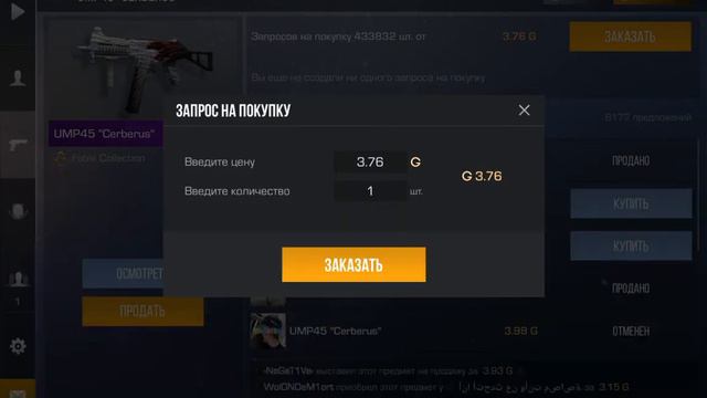 Трэйд это класс смотреть онлайн