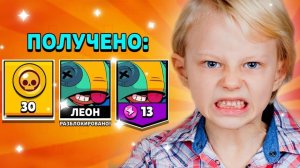 ТОП 6 ШКОЛЬНИКОВ КОТОРЫЕ НЕ РАДЫ ЛЕГЕ В БРАВЛ СТАРС /РЕАКЦИИ ШКОЛЬНИКОВ НА ЛЕГУ
