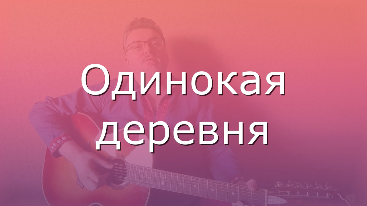 Последний Трубадур