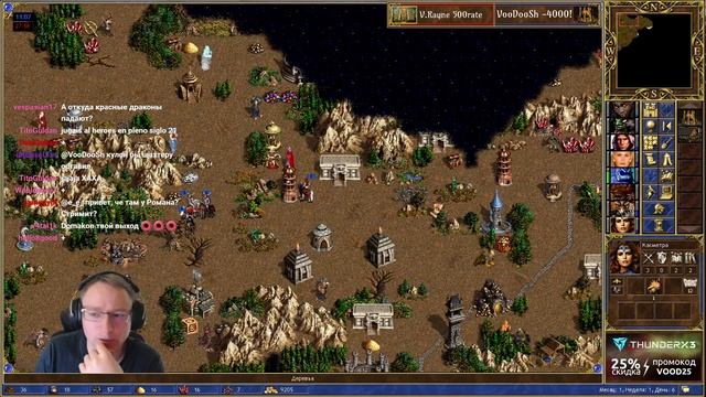 Герои 3. VooDooSh(Темница) Vs V.Rayne(Крепость) 16.06.2020