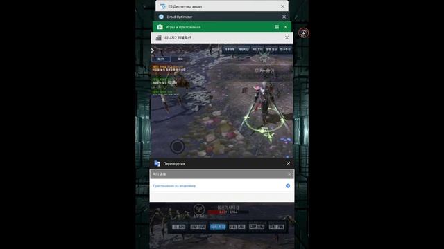 Как создать гильдию в Lineage 2 Revolution. Создай клан и покори мир в лучшей ММОРПГ для андроид смотреть онлайн