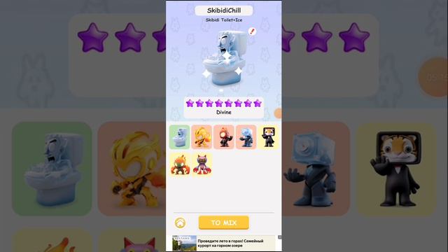 1 часть игры там где надо создавать монстров