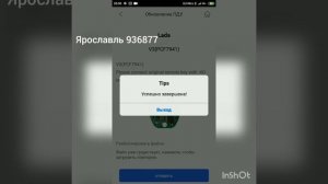 Как привязать бу ключ от приоры