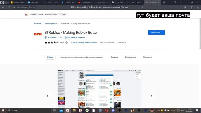 \\----Как надеть несколько волос в роблокс с новым обновлением (с ПК)---\\ с голосом смотреть онлайн