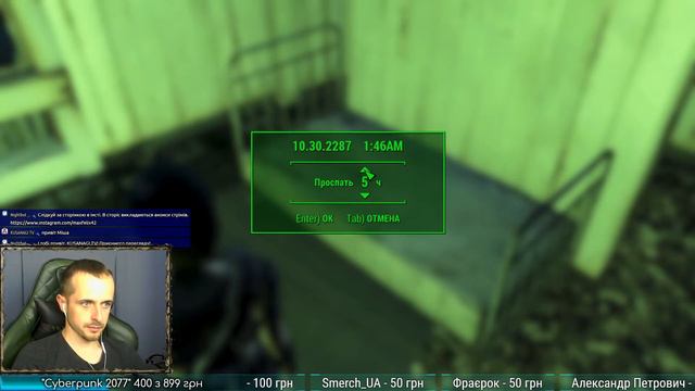 Fallout 4. Допомагаємо поселенцям, шукаємо кращу зброю. Ч.2. Стрім українською. смотреть онлайн