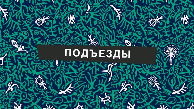Как построили жк терракотта в Алматы? смотреть онлайн