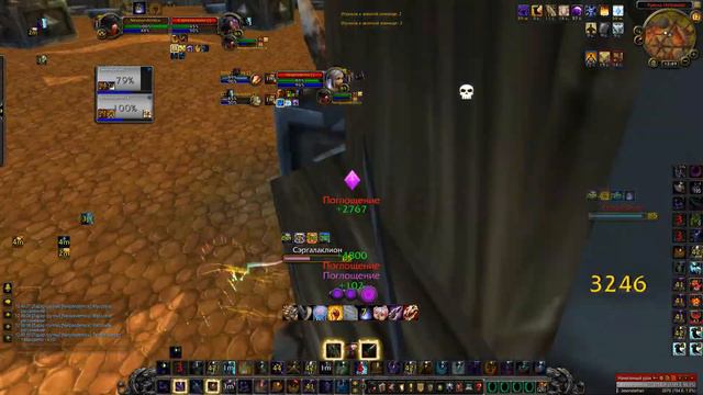 WoW Circle 4.3.4 | Priest PvP - SP/DP vs. FiMage/RetPaly смотреть онлайн