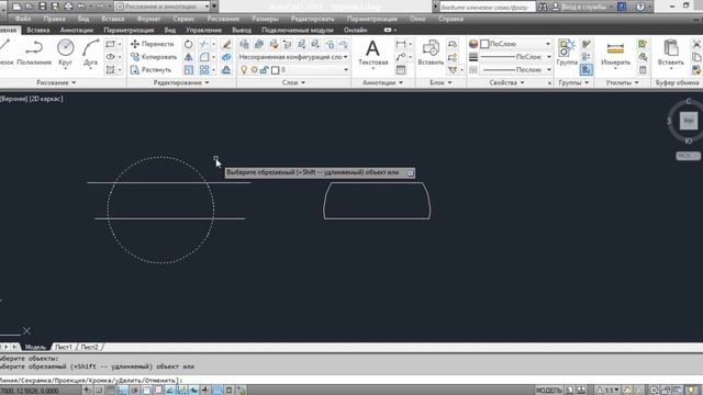 Команда Обрезать - AutoCAD смотреть онлайн