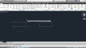 Команда Обрезать - AutoCAD