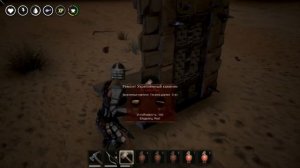 Как и чем рейдить, в игре Conan Exiles.