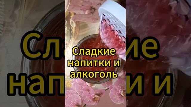 Какие продукты замедляют метаболизм #shorts смотреть онлайн