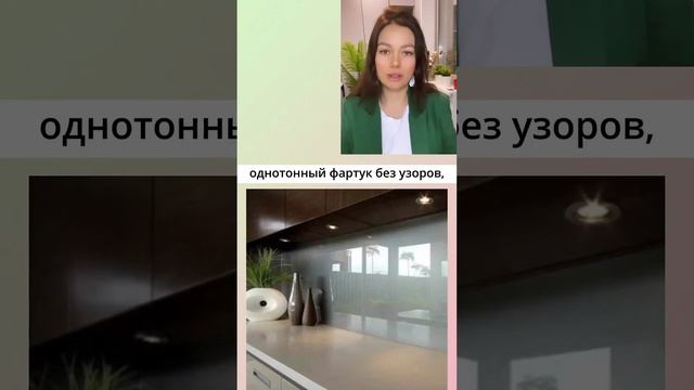Какой фартук выбрать для кухни в 2023? смотреть онлайн