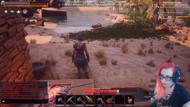 Conan Exiles. Атлантийский меч Конана и прочие новости