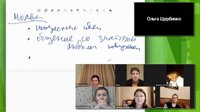Как представлять свой проект вовне? Школа координаторов (осень 2020) смотреть онлайн