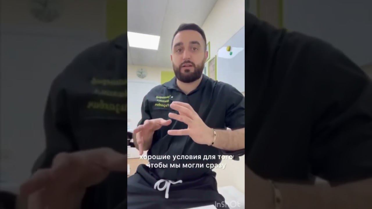 Что такое одномоментная имплантация? смотреть онлайн