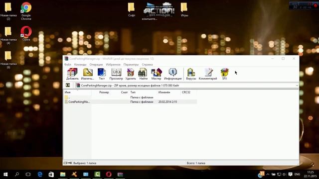 Разблокировка ядер CPU смотреть онлайн