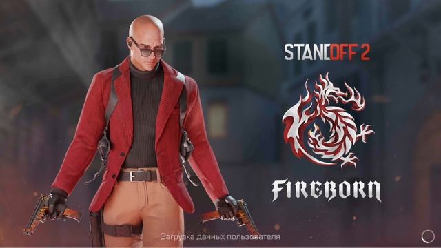 КАК ЗАЙТИ В STANDOFF 2 | ЧТО ДЕЛАТЬ ЕСЛИ НА ЗАХОДИТ В СТАНДОФФ 2 | КОД 600 0.23.0 смотреть онлайн