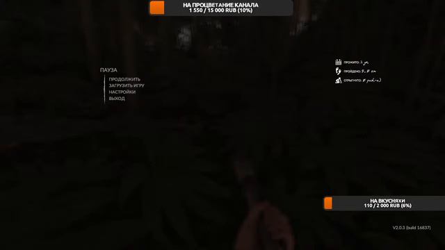 Выживаем в Green Hell прохождение сюжетки №2 / #GreenHell #Стрим #Выживание смотреть онлайн