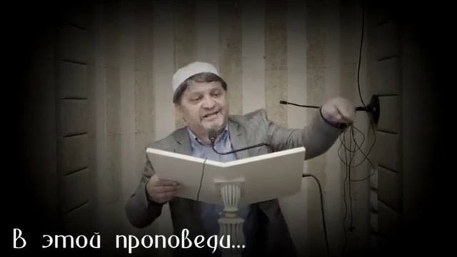 Любите друг друга | Шейх Хусейн Афанди смотреть онлайн