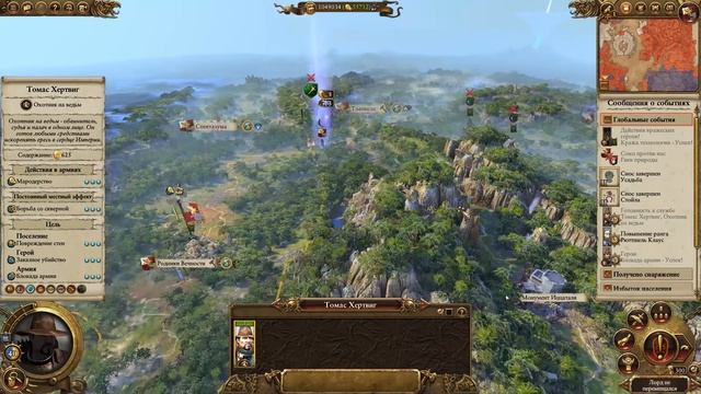 Империи Смертных Прохождение за Империю (Карл Франц) Total War Warhammer 2 (Mortal Empires) #99 смотреть онлайн