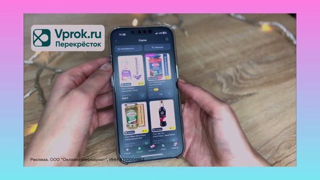 Скидка- Апрель.Ссылка,Промокоды➡️в Описании смотреть онлайн
