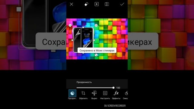 как ставить фото на заставку видео смотреть онлайн