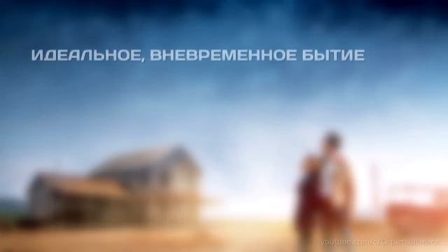 «Интерстеллар». Философский анализ. Смысл фильма смотреть онлайн