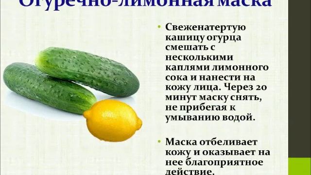 Лучшие Маски Для Отбеливания Кожи Лица смотреть онлайн