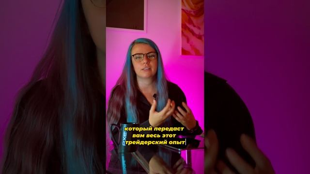 Рынок это казино ⁉️