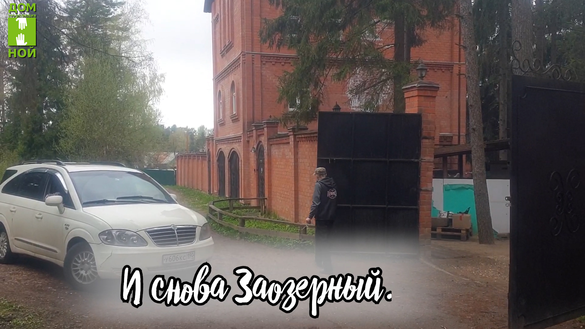 Такого мы, конечно, не ожидали. Ну и ну...