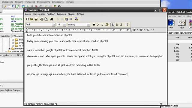 PHPBB3 NEWEST MEMBER WELLCOME смотреть онлайн