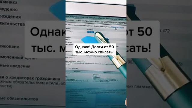Банк продал долг коллекторам. смотреть онлайн