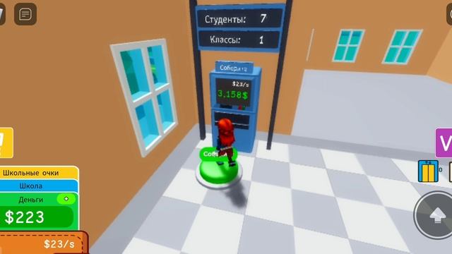 ОМГ!!(Школа Тайкун 2)Роблокс