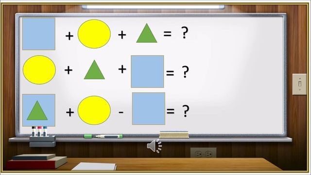 Упражнения для развития мышления (2 класс) смотреть онлайн
