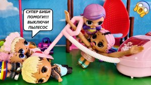 МАМОЧКА ДЛИННЫЕ РУКИ ЗАСОСАЛА ВСЕХ КУКОЛ ЛОЛ В ПЫЛЕСОС?? Смешные куклы мультики Даринелка