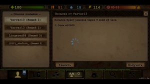 Посылки. Day R Survival.