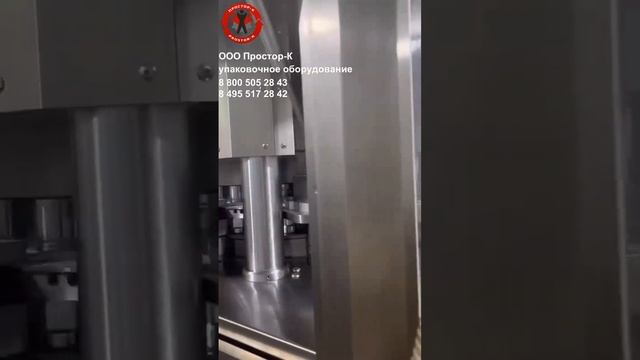 Таблеточный пресс от компании Простор-К смотреть онлайн