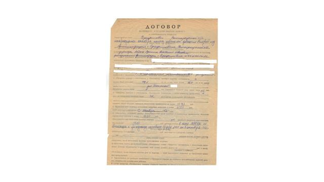Внимание объявление! смотреть онлайн