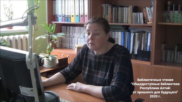 Русских Н. П. Библиотечное обслуживание людей с ограниченными возможностями здоровья. смотреть онлайн