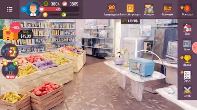 Обзор игры Симулятор хакера! смотреть онлайн