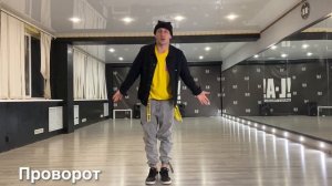 # 8 Круто танцевать без ног ? Танцевать руками | Как танцевать в клубе | МАЛЫГИН