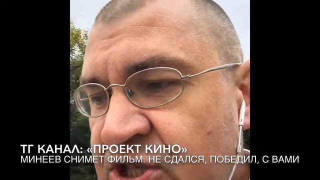 телеграм-канал "Проект Кино" смотреть онлайн
