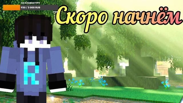 Стрим на 200 подписчиков + ИГРАЕМ НА СБОРКЕ МОДОВ. смотреть онлайн