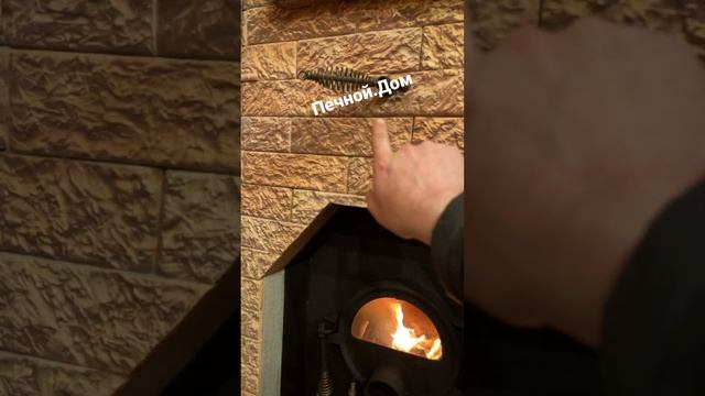 Банную печь перевели в режим работы (паримся). Все для бани в наличии смотреть онлайн