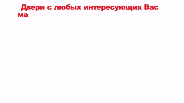 Деревянные двери в квартиру, купить деревянные двери Кривой Рог смотреть онлайн