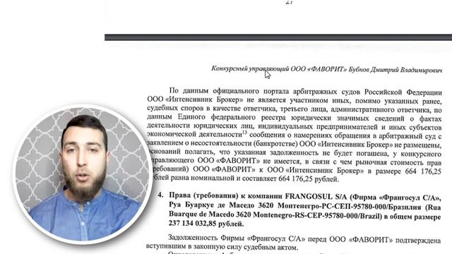 Как заработать на дебиторке? Из 1 рубля делаем 500 000! смотреть онлайн