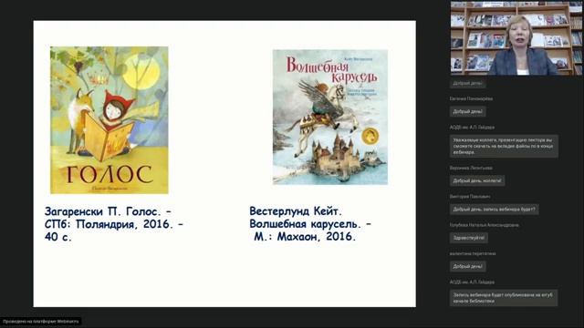 "Книжки про книжки" смотреть онлайн